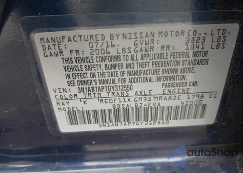 2016 Nissan Sentra S из США, поврежденный, VIN 3N1AB7AP7GY312550